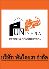 Fooniyara Design & Construction